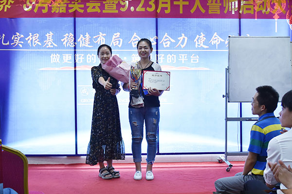 易視界8月表現優秀的小伙伴上臺領獎