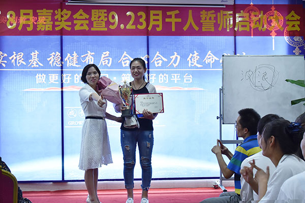 易視界8月表現優秀的小伙伴上臺領獎