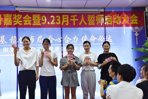 小伙伴們上臺領錢了