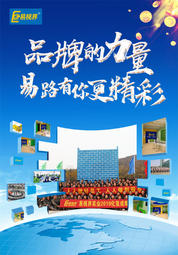 開一家近視防護加盟店需要投資多少，如何做生意才賺錢