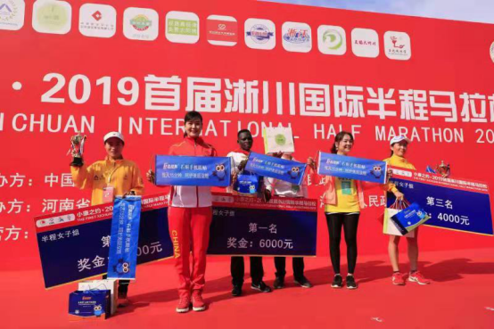2019首屆淅川國際半程馬拉松激情開跑，易視界石斛手機眼貼榮耀冠名贊助