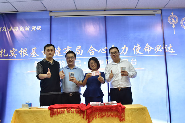 石斛手機眼貼101軍團現場分35萬現金紅利