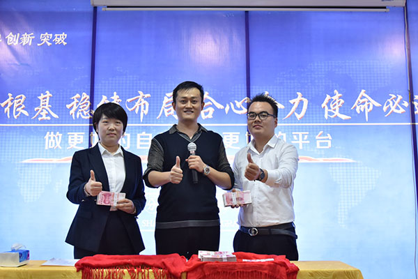 石斛手機眼貼101軍團現場分35萬現金紅利