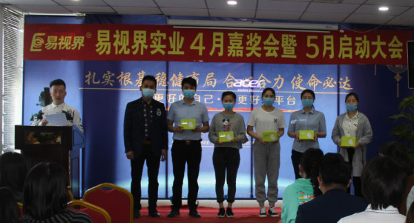 入職滿一年感恩獎發放中