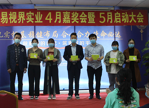 入職滿一年感恩獎發放中