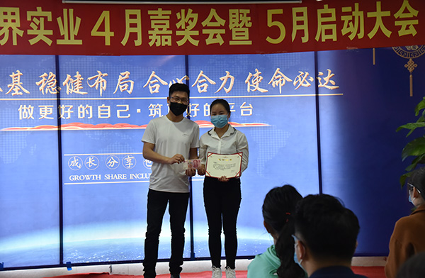 易視界4月優秀營銷標兵獲得者上臺領獎