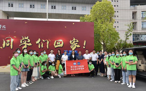 經貿.視界班再續產教融合2020新典范