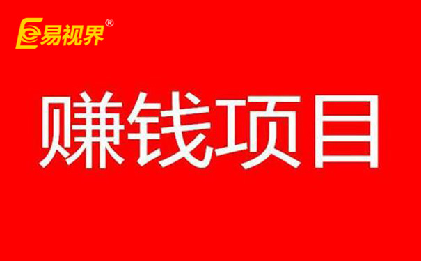 賺錢加盟項目 兒童視力矯正