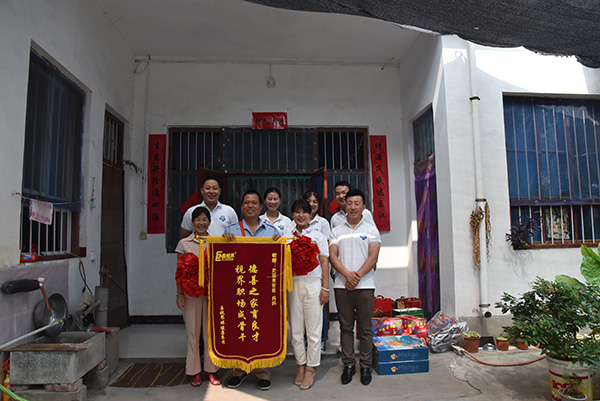 為老人頒發德善之家育良才,視界職場成骨干的錦旗