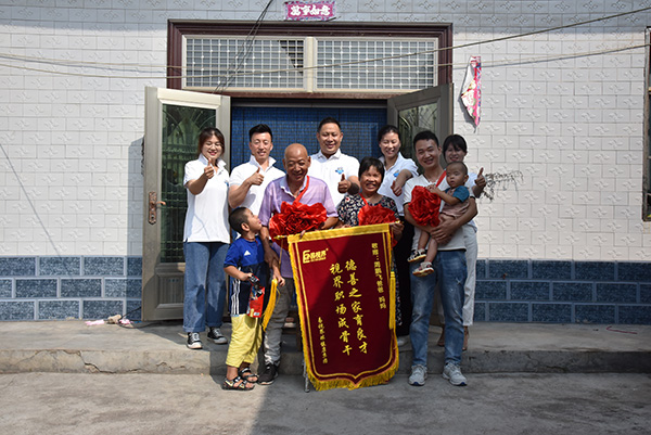 為老人頒發“德善之家育良才,視界職場成骨干”的錦旗