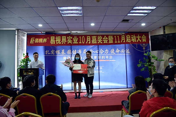 榮獲易視界優秀技術標兵