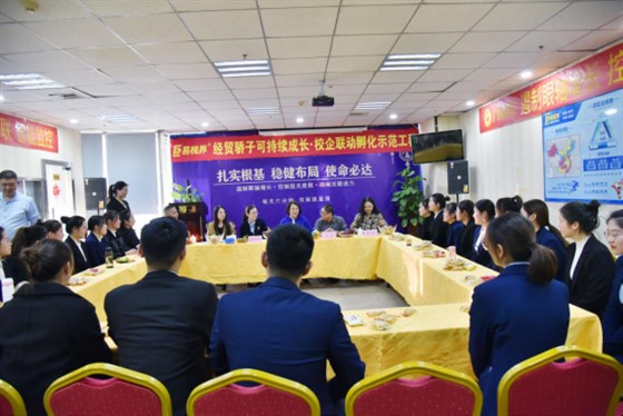 河南經(jīng)貿(mào)院校知名蒞臨鄭州易視界實業(yè)參觀指導 圖一