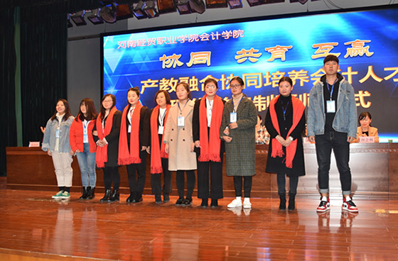 河南經(jīng)貿(mào)職業(yè)學(xué)院：“私人訂制式”創(chuàng)新人才供給新模式