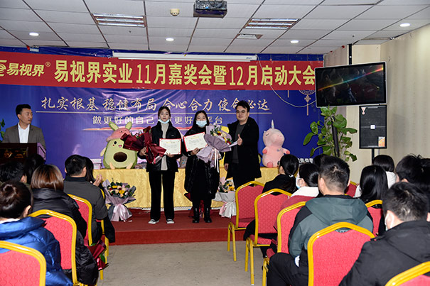 榮獲易視界營(yíng)銷(xiāo)標(biāo)兵 圖二