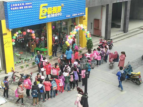 兒童近視護理加盟店能賺錢嗎?