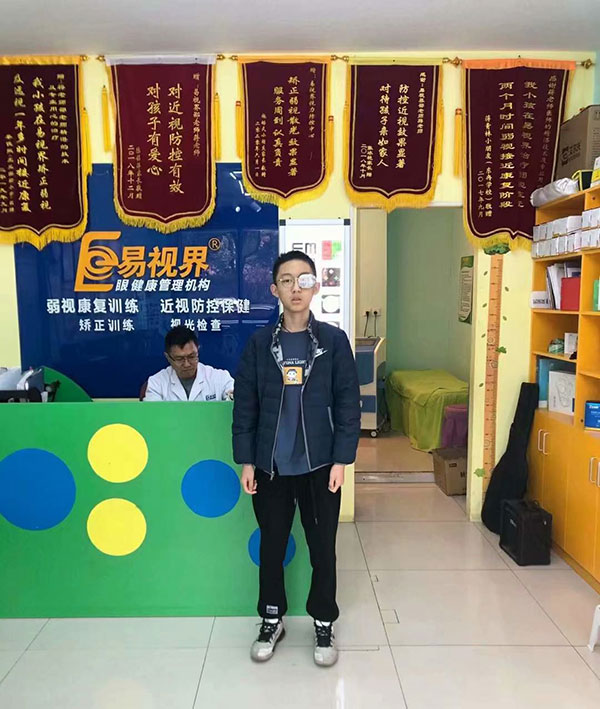 易視界一體化綜合訓練助13歲孩子戴鏡視力從0.15提升到0.8
