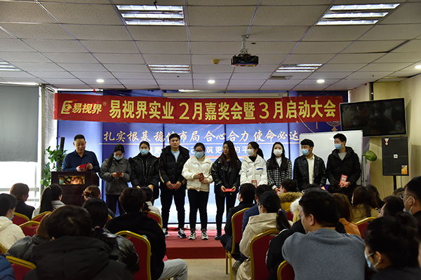 易視界精英們上臺領錢啦！