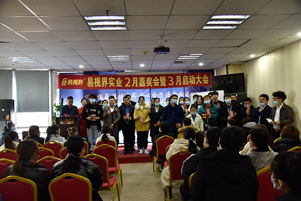 易視界精英們上臺領錢啦！