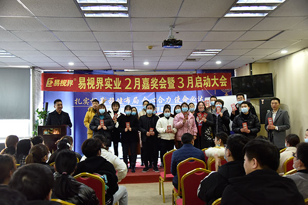 易視界精英們上臺領錢啦！