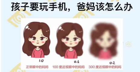 孩子要玩手機，爸媽應該怎么辦