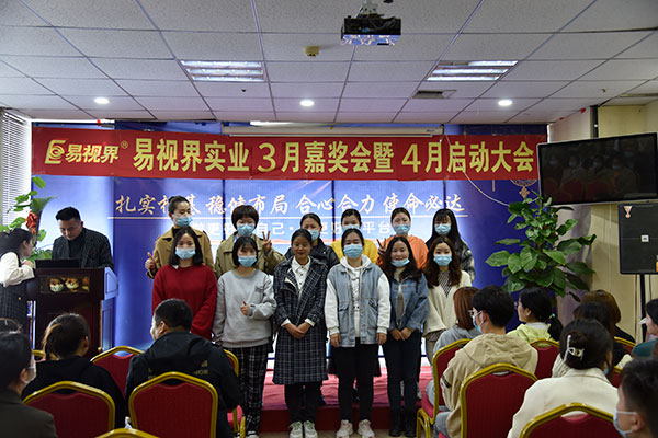 3月份表現優秀的伙伴上臺領獎