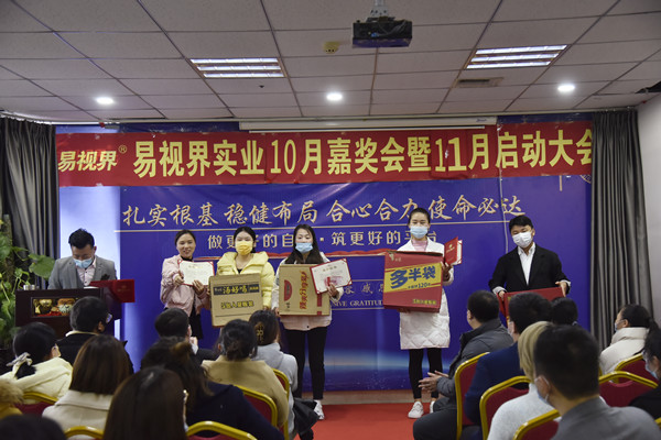 優秀員工獲得者上臺領獎