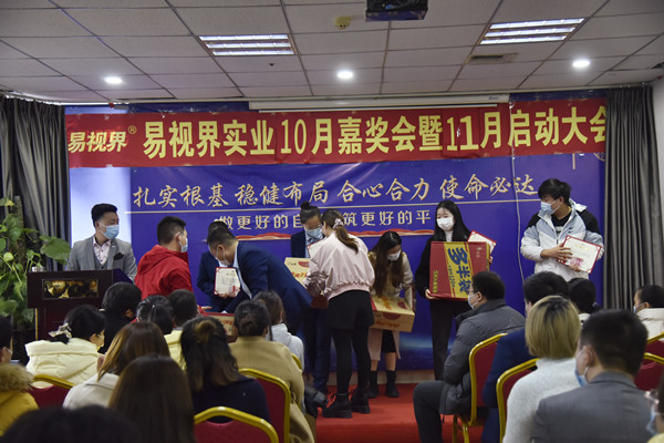 優秀員工獲得者上臺領獎