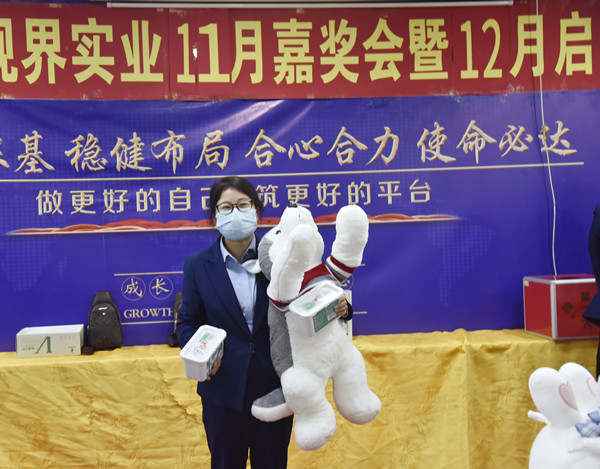 易視界11月表現(xiàn)優(yōu)秀的伙伴上臺領(lǐng)獎(jiǎng)