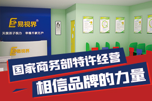 青少年近視問題日益嚴重