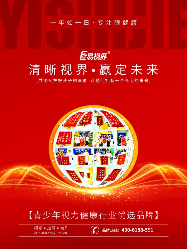 近視的臨床表現有哪些？