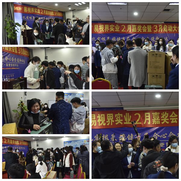 易視界女神節禮品提前發放中