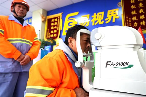 愛心聚焦！易視界300多副老花鏡暖了環衛工人的心！