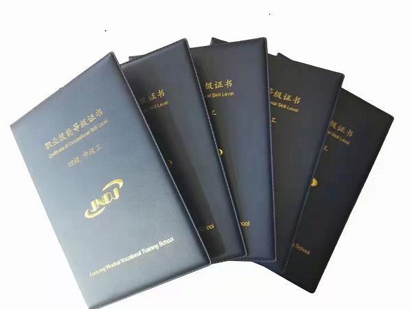 易視界開設職業技術鑒定培訓學校