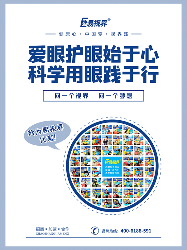 看東西重影一般怎么解決？