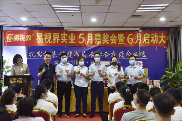 易視界2022年5月紅星獎獲得者上臺領獎