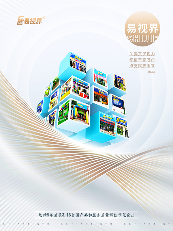 隱形眼鏡適合長期佩戴嗎