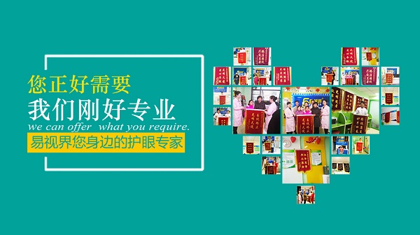 為什么戴鏡容易出現紅血絲