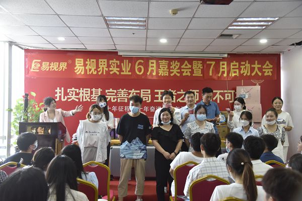 易視界6月PK兌現