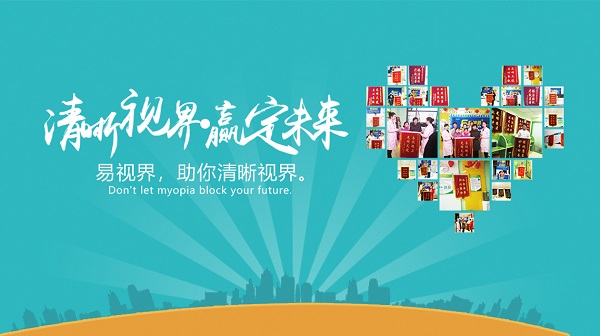 兒童弱視分為幾級？該如何預(yù)防兒童弱視？