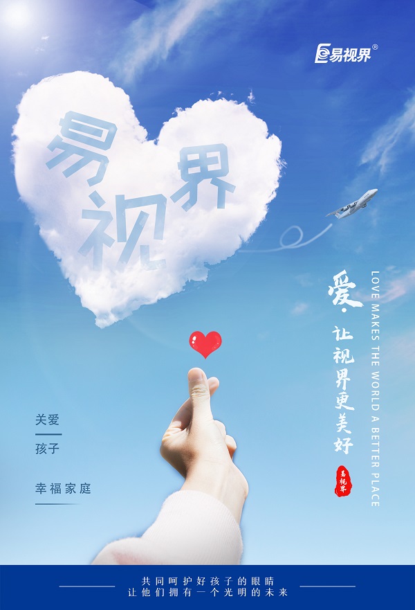 近視的癥狀有哪些癥狀？