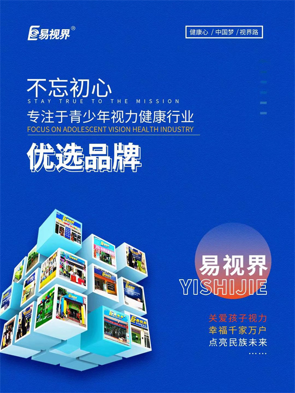 教育培訓(xùn)的發(fā)展方向在哪里？