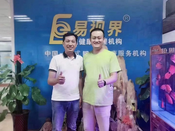 易視界國際事業部啟航