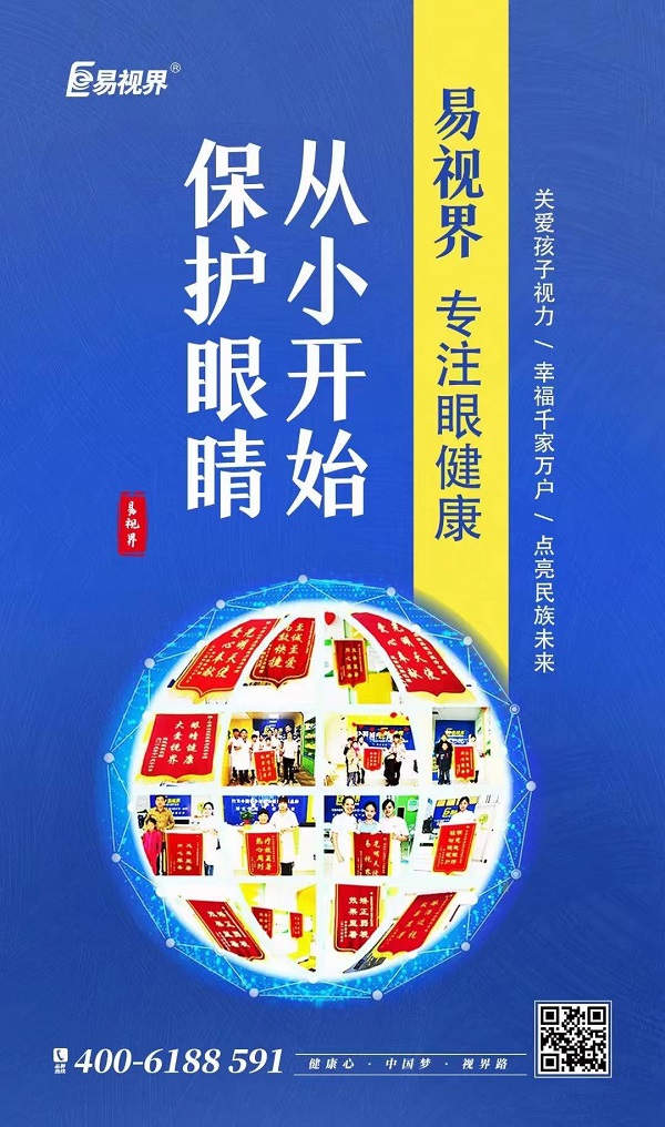 眼底出血肉眼能看得出來嗎？