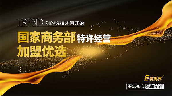 視力矯正加盟店做不起來的幾大原因總結