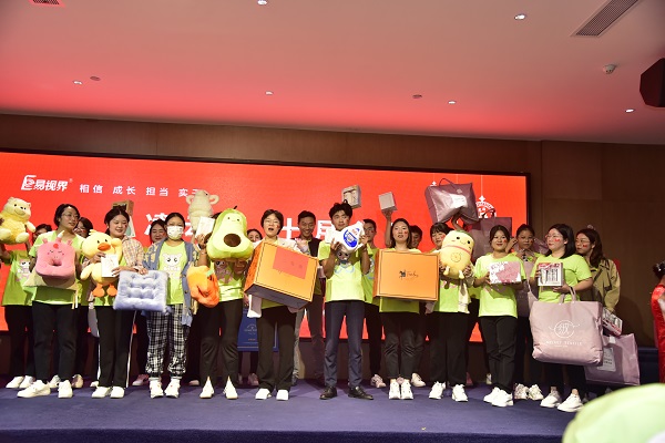 易視界9月表現優秀的小伙伴上臺抽取屬于自己的獎品