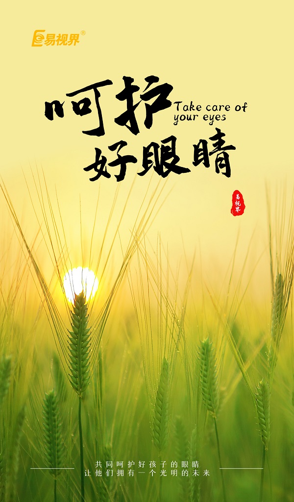 眼睛出現紅血絲的原因