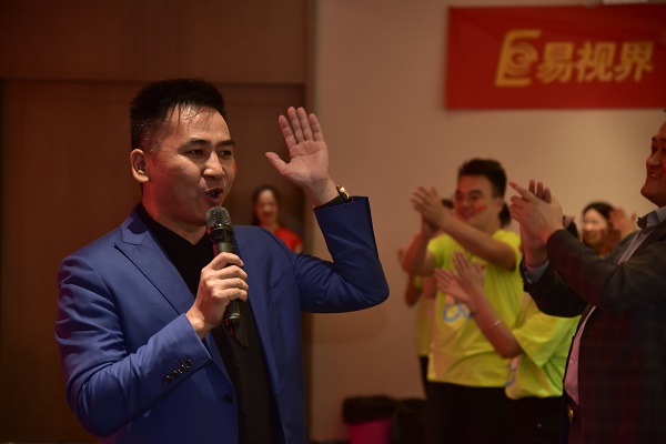 易視界陶總上臺(tái)致辭