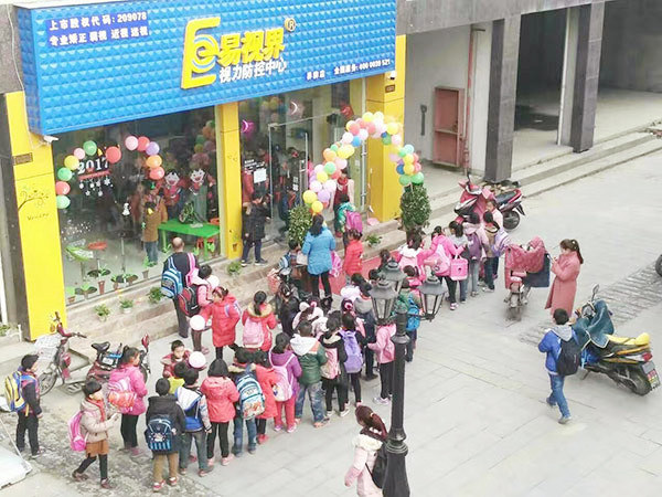 視力矯正加盟店品牌那么多,我該如何選擇?