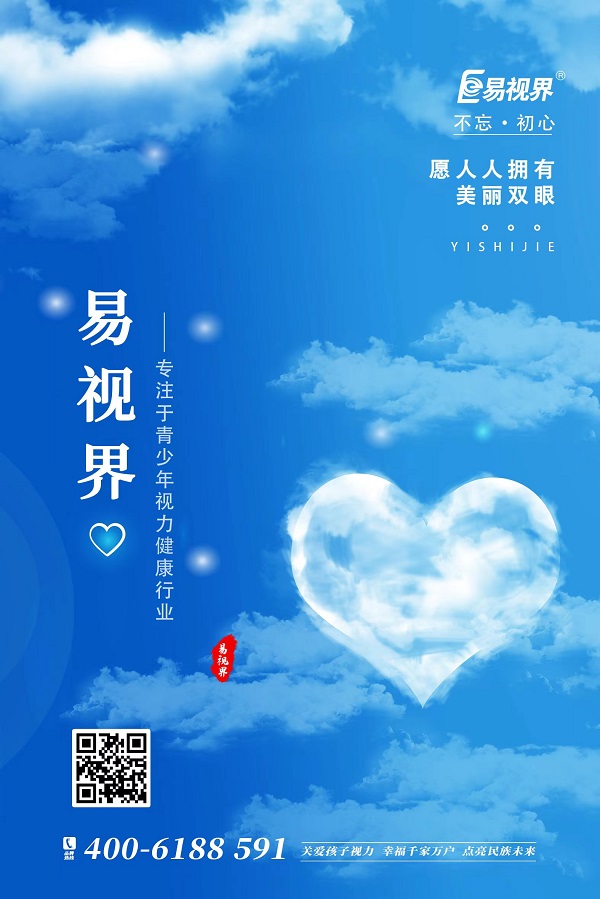 可以根據年齡直接買老花鏡嗎?