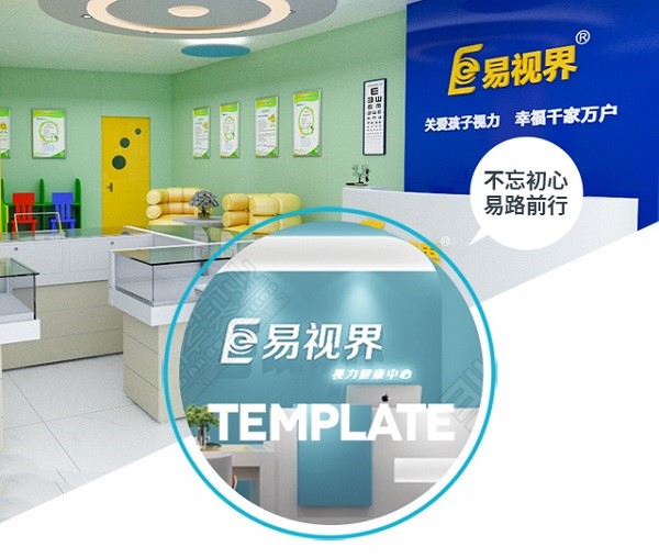 散光眼睛如何保護？